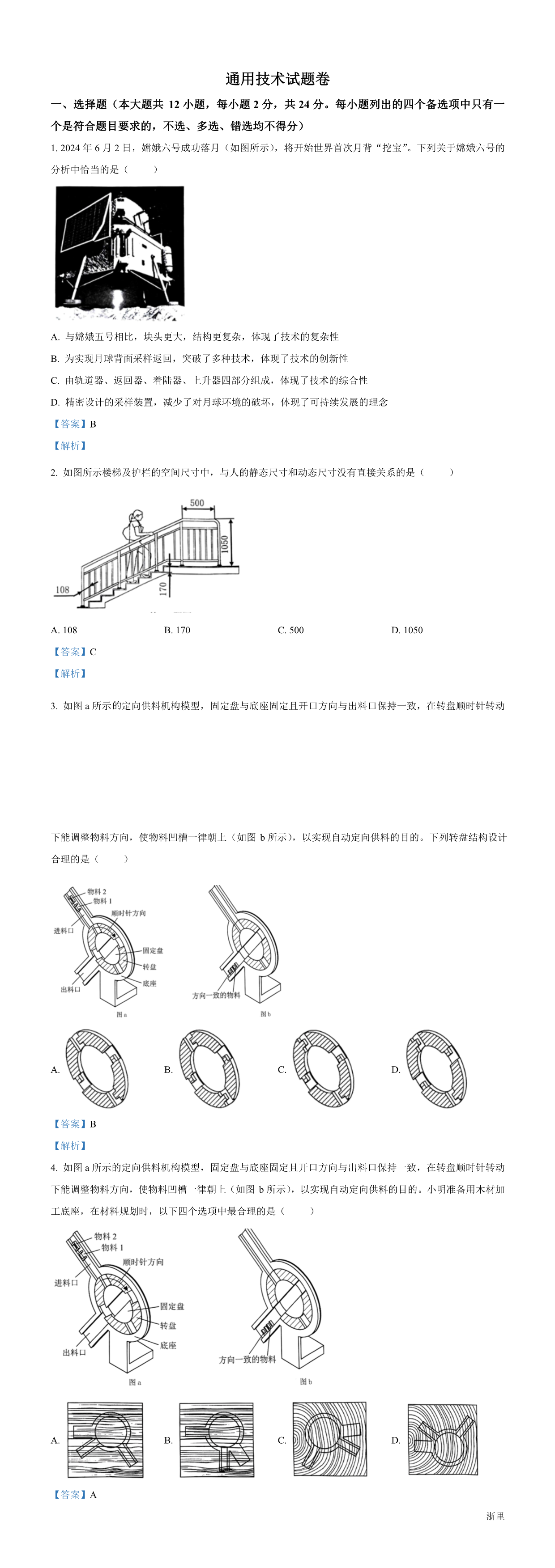 缩略图